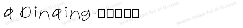 d Dinding字体转换